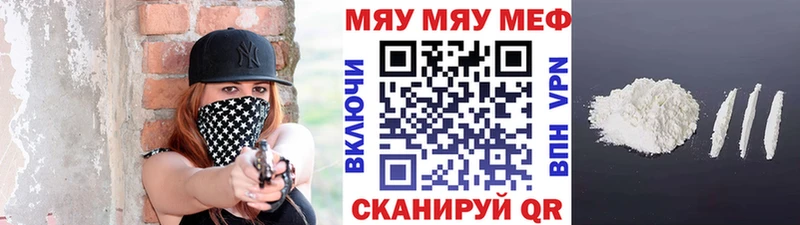 Как найти наркотики Миньяр Cocaine Меф мяу мяу OMG сайт СК Псилоцибиновые грибы Конопля Гашиш