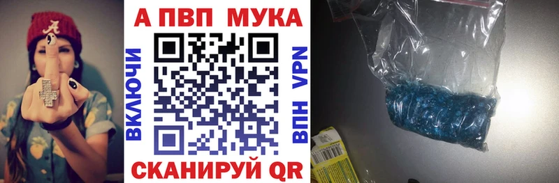 цены наркотик  Миньяр  А ПВП СК КРИС 
