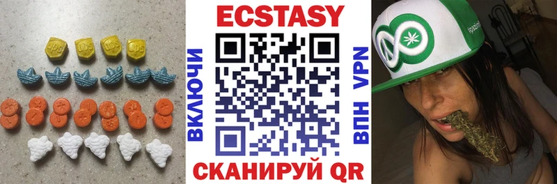 ЭКСТАЗИ mix  Миньяр 