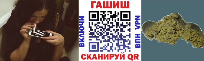 Гашиш hashish  площадка официальный сайт  Миньяр 