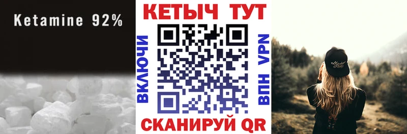 КЕТАМИН ketamine Миньяр