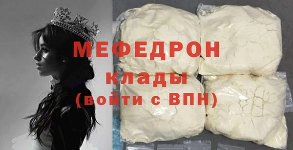 мяу мяу кристалл Алексин