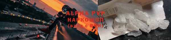 мяу мяу кристалл Алексин