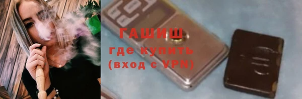 ПСИЛОЦИБИНОВЫЕ ГРИБЫ Алзамай