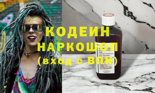 мяу мяу кристалл Алексин