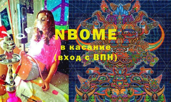 ПСИЛОЦИБИНОВЫЕ ГРИБЫ Алзамай