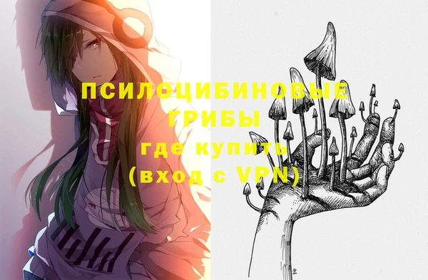 мяу мяу кристалл Алексин