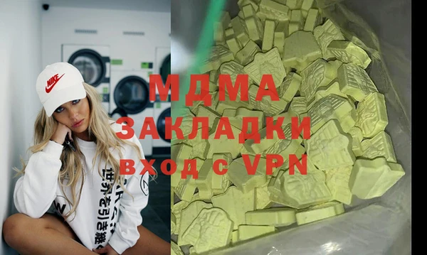 мяу мяу кристалл Алексин