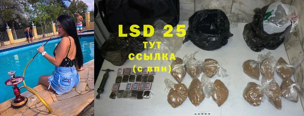 мяу мяу кристалл Алексин