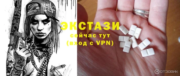 мяу мяу кристалл Алексин