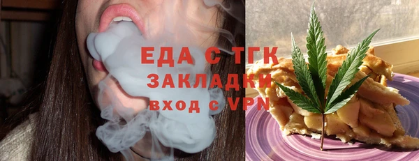 ПСИЛОЦИБИНОВЫЕ ГРИБЫ Алзамай