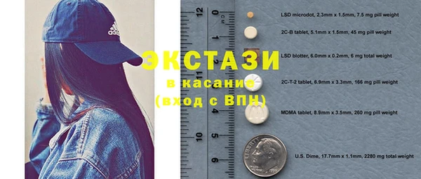 мяу мяу кристалл Алексин