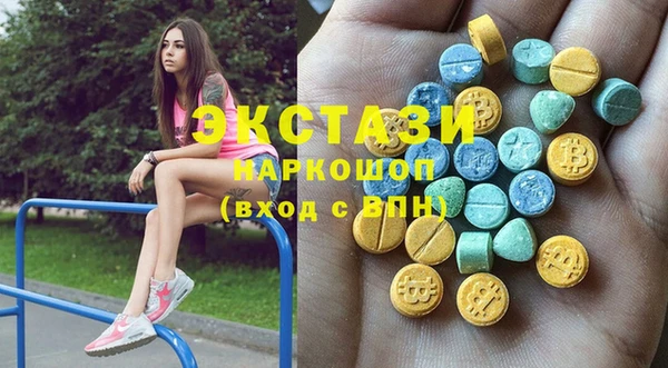 мяу мяу кристалл Алексин