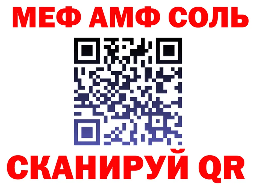 Где найти наркотики? мориарти состав Миньяр
