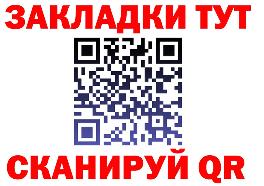 ТГК Wax ТОР shop МЕГА Миньяр