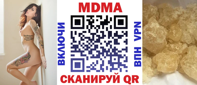 МДМА Molly  как найти   ссылка на мегу рабочий сайт  Миньяр 
