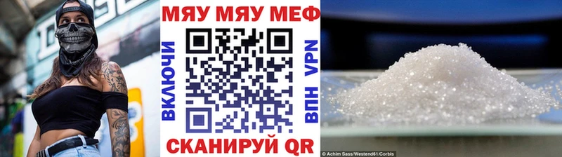 МЕФ мука сколько стоит Миньяр