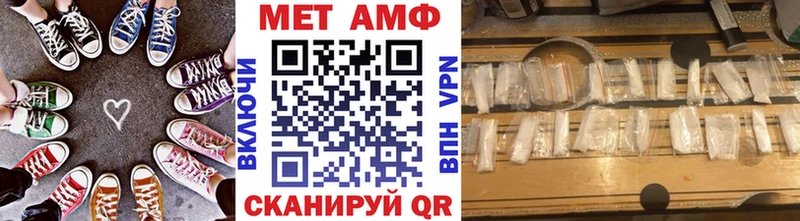 Первитин кристалл  Миньяр 