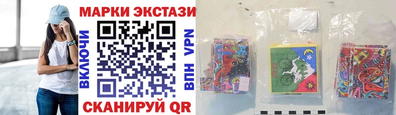 купить наркоту  Миньяр  Марки 25I-NBOMe 1,8мг 