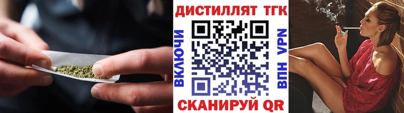 ТГК вейп МЕГА ССЫЛКА Миньяр