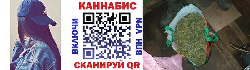 Канабис Bruce Banner  Миньяр 